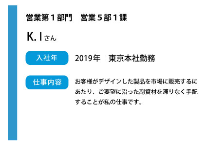 今井さんTOP_1.jpg