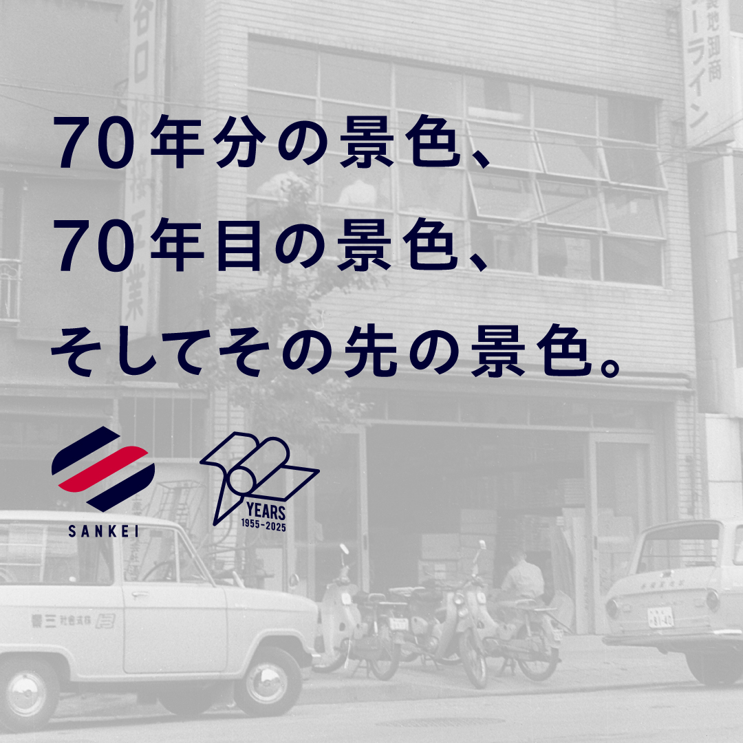 sankei_70th_instagram